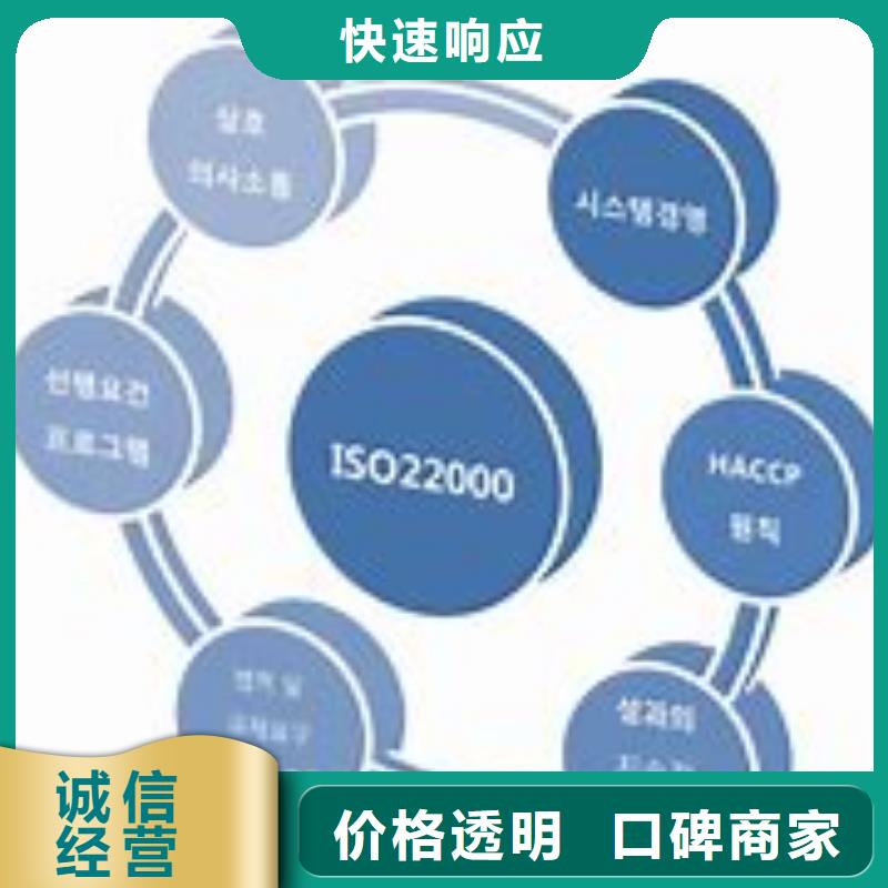 ISO22000认证FSC认证高品质