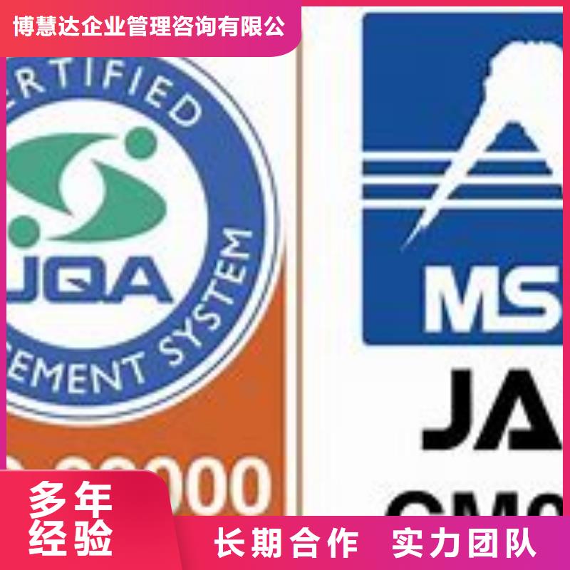 【ISO22000认证-ISO13485认证团队】