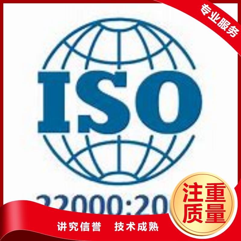 ISO22000认证,AS9100认证信誉保证