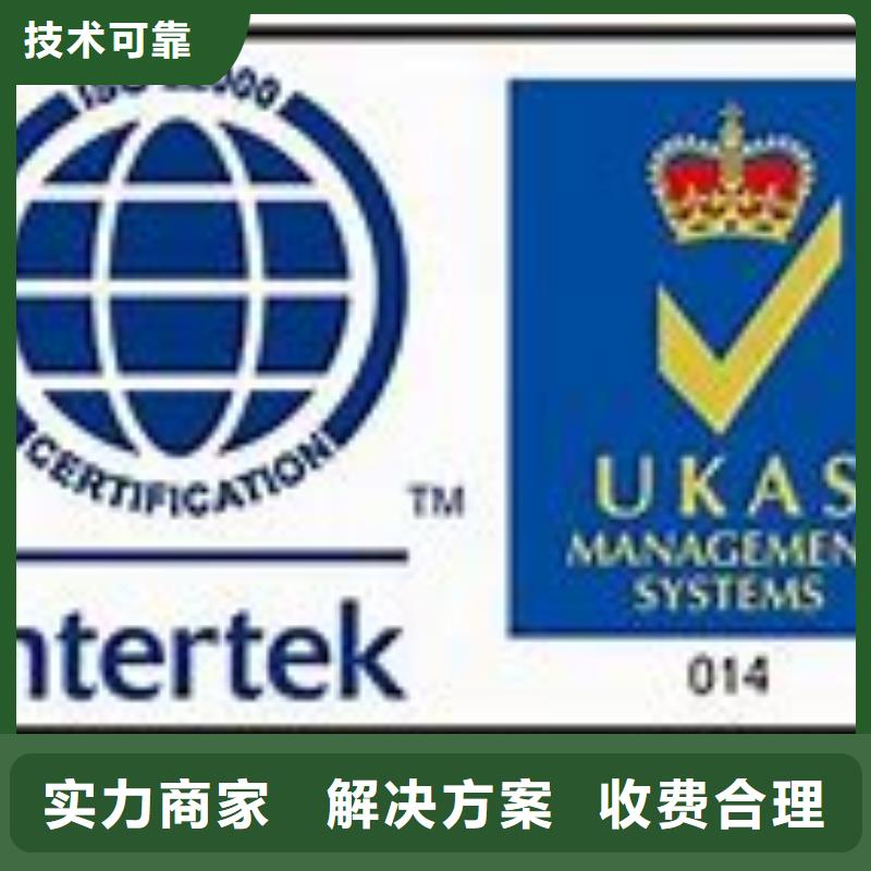 ISO22000认证-IATF16949认证方便快捷
