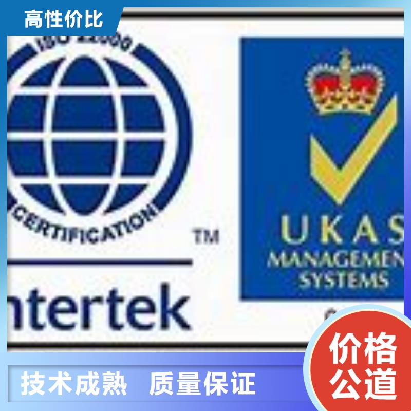 ISO22000认证ISO13485认证快速