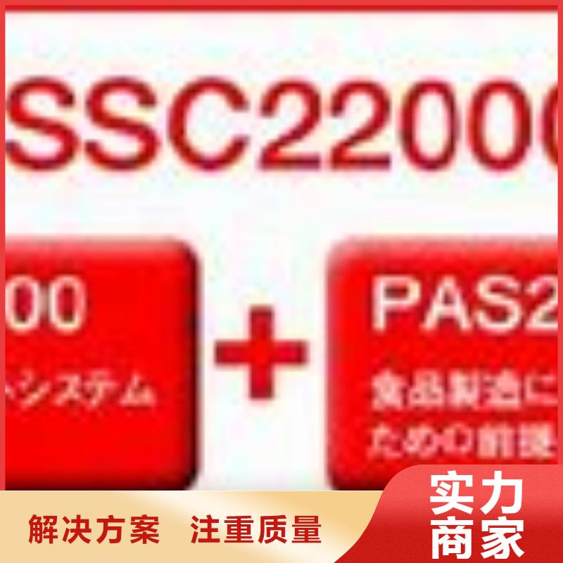 ISO22000认证ISO13485认证服务热情