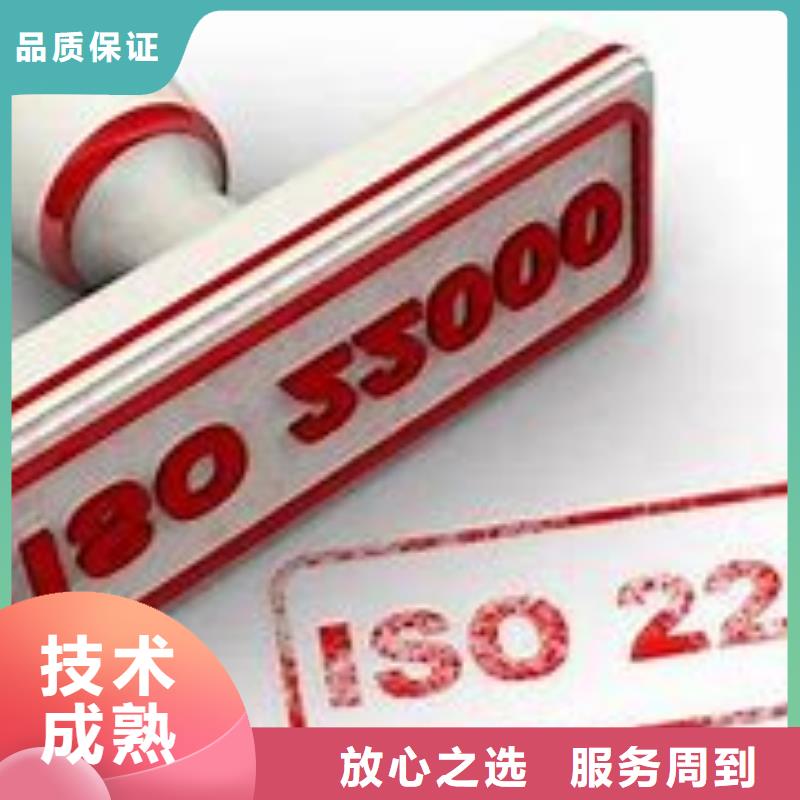 ISO22000认证ISO13485认证服务热情