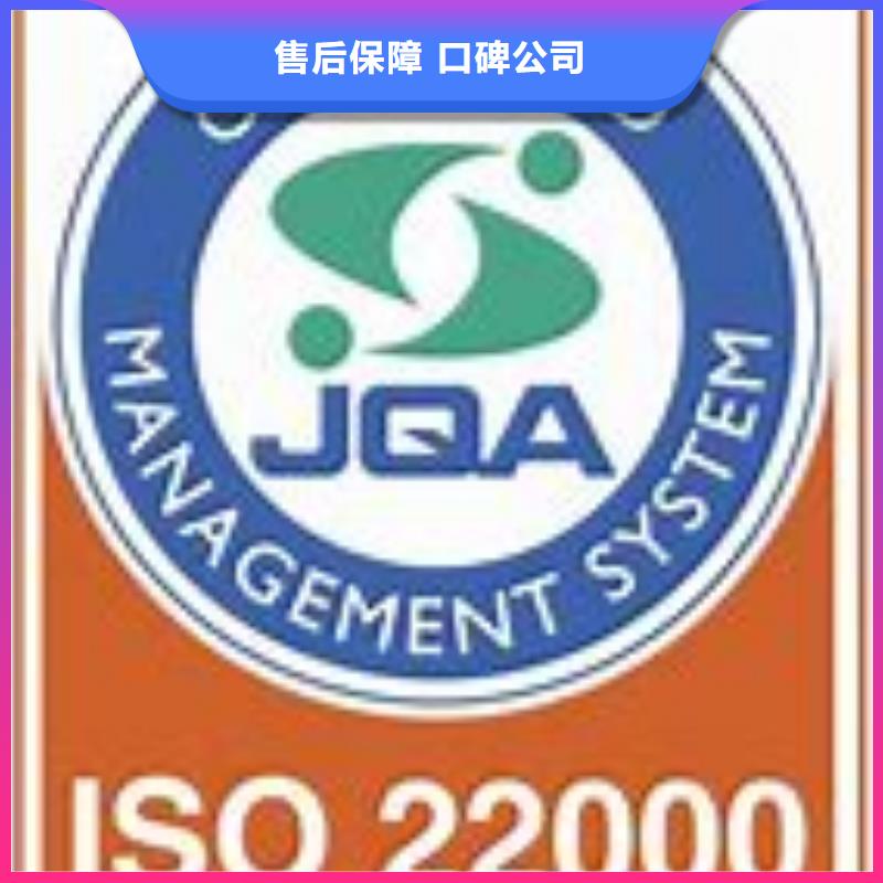 ISO22000认证_AS9100认证资质齐全