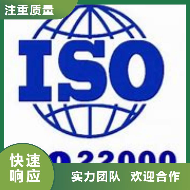 ISO22000认证_AS9100认证资质齐全