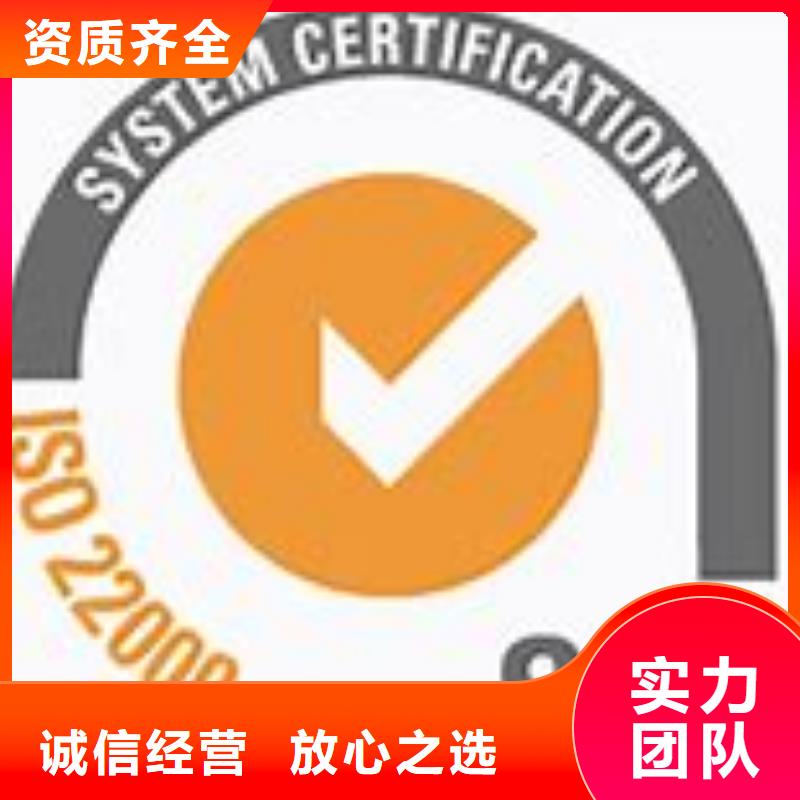 ISO22000认证_AS9100认证资质齐全