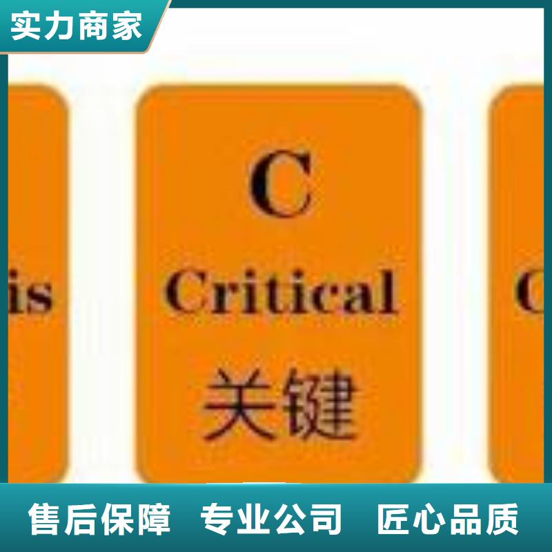 HACCP认证【ISO13485认证】快捷