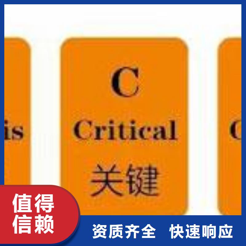 HACCP认证ISO9001\ISO9000\ISO14001认证收费合理