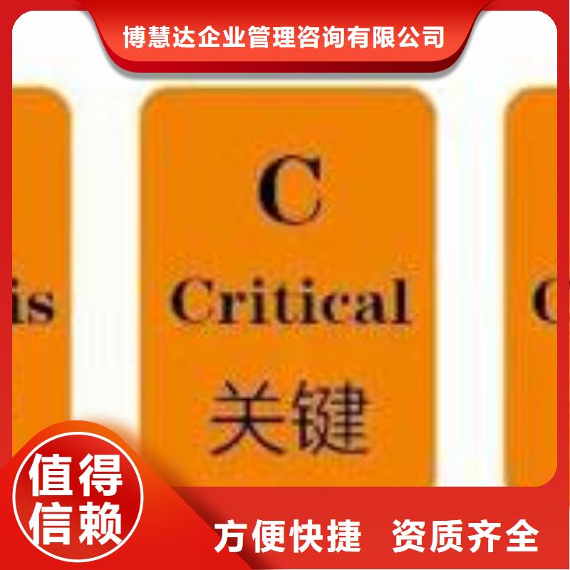 HACCP认证FSC认证免费咨询