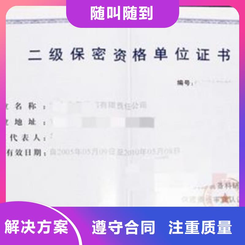 GJB9001C认证ISO14000\ESD防静电认证专业可靠