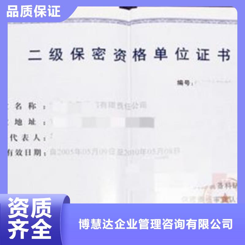 GJB9001C认证ISO9001\ISO9000\ISO14001认证技术成熟