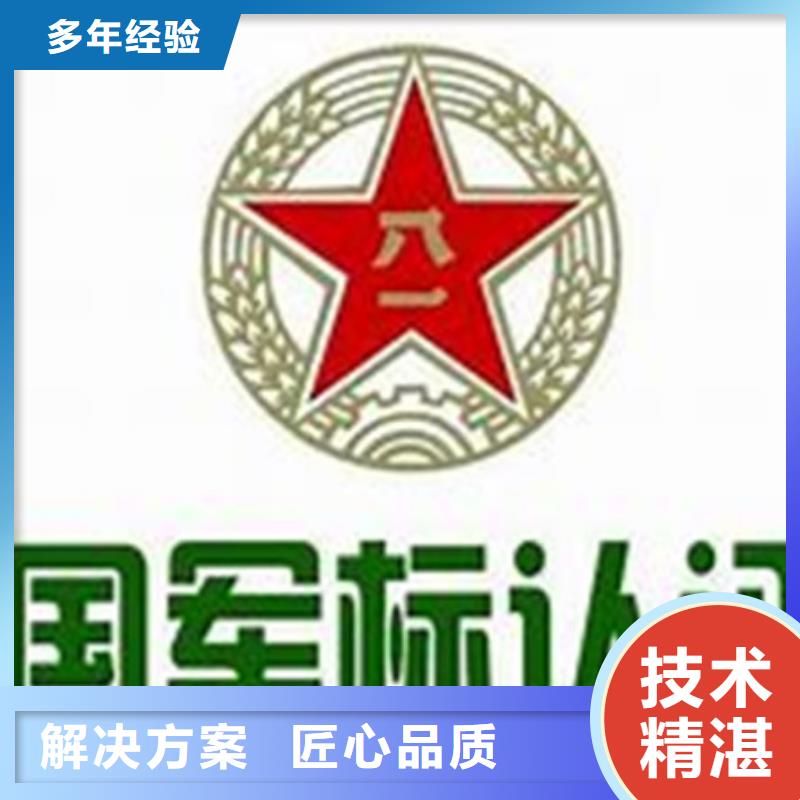 GJB9001C认证ISO14000\ESD防静电认证质优价廉