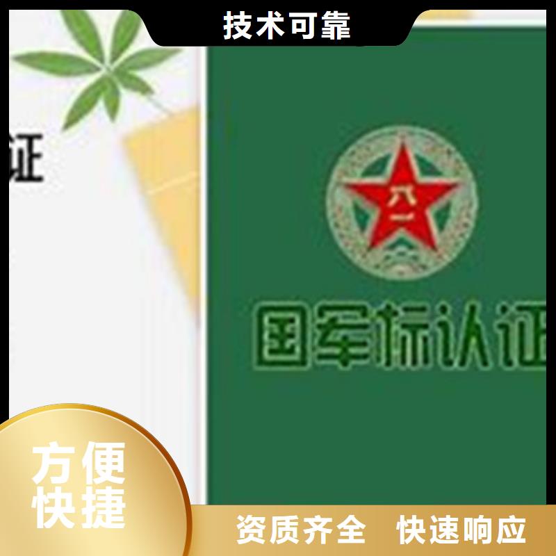 GJB9001C认证ISO14000\ESD防静电认证质优价廉