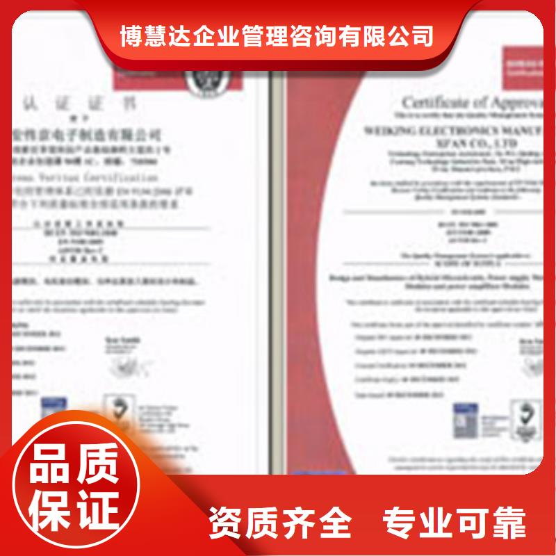 AS9100认证ISO10012认证服务周到