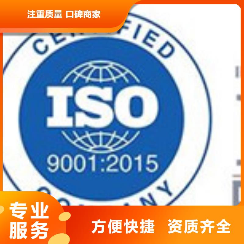 AS9100认证【FSC认证】售后保障