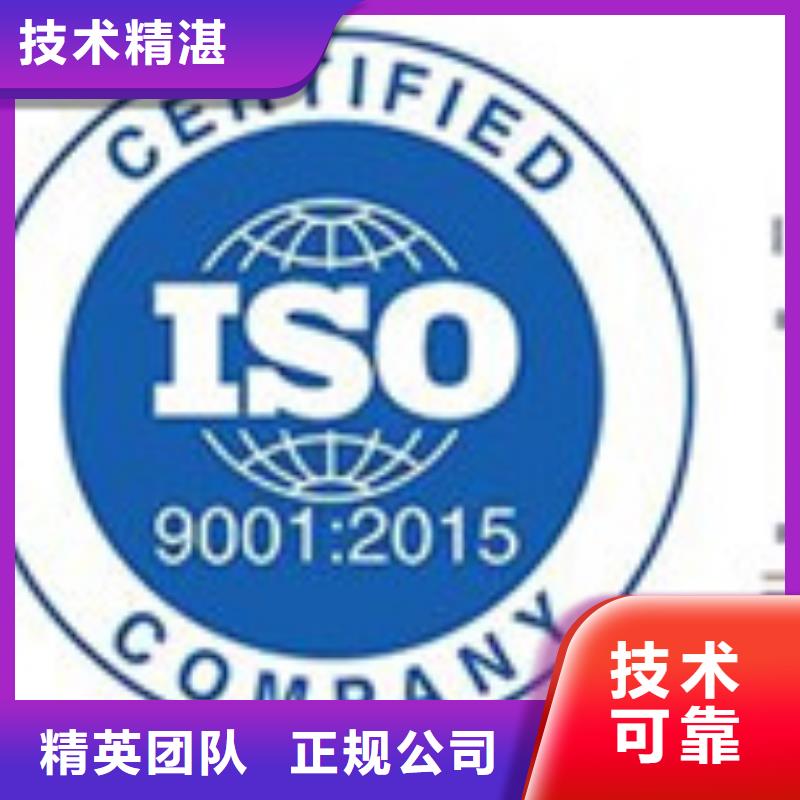 【AS9100认证,GJB9001C认证正规团队】