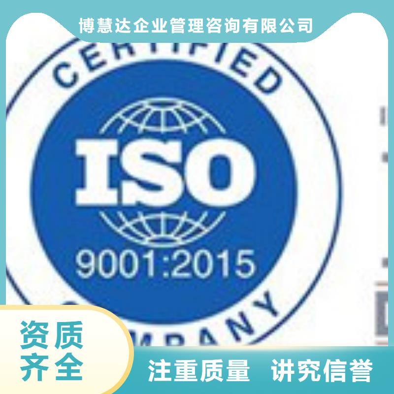 AS9100认证FSC认证拒绝虚高价