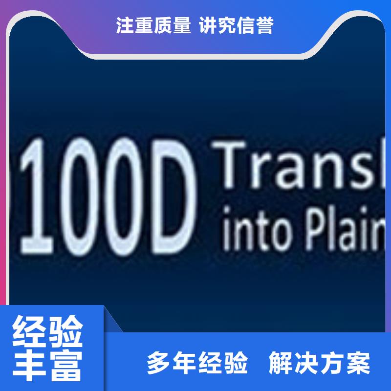 AS9100认证知识产权认证/GB29490技术成熟
