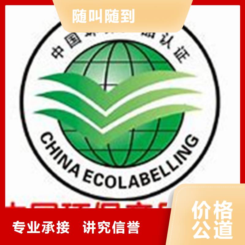 QC080000认证GJB9001C认证口碑公司