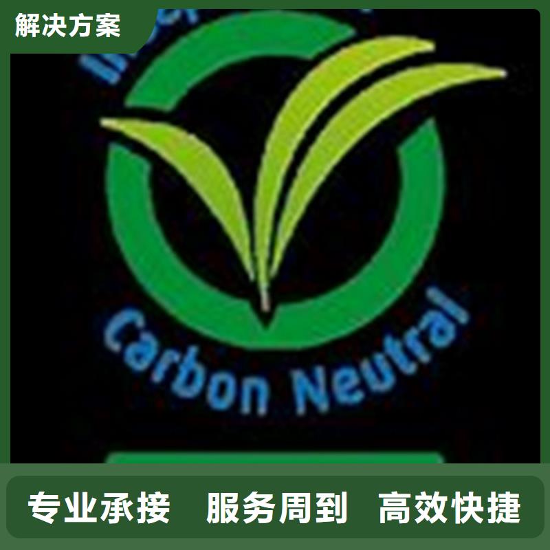 ISO14064认证,FSC认证价格美丽
