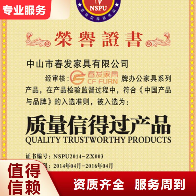 【ISO14064认证,ISO13485认证服务周到】