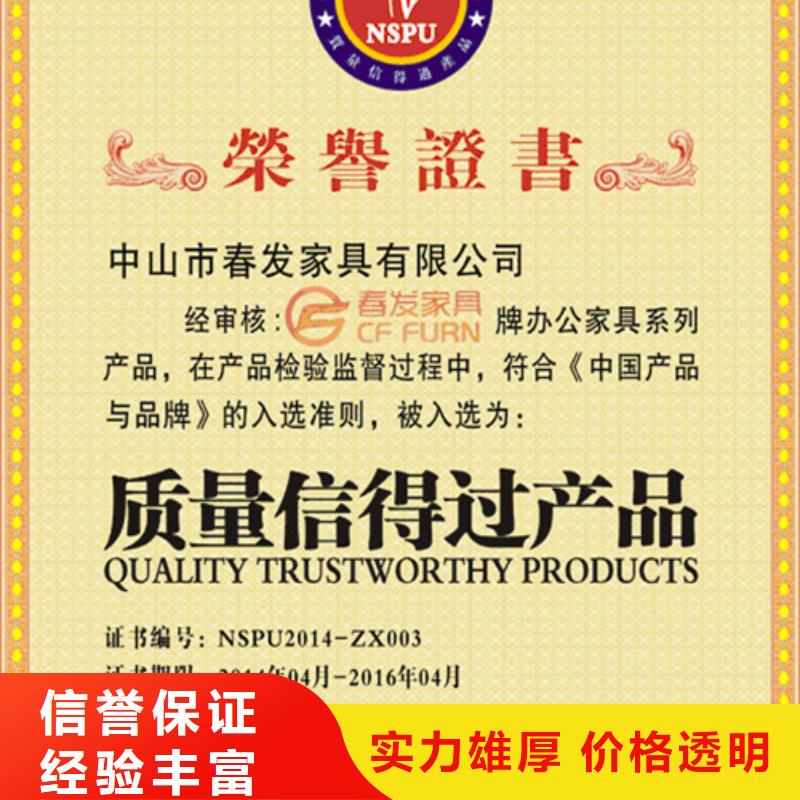 ISO14064认证FSC认证价格美丽