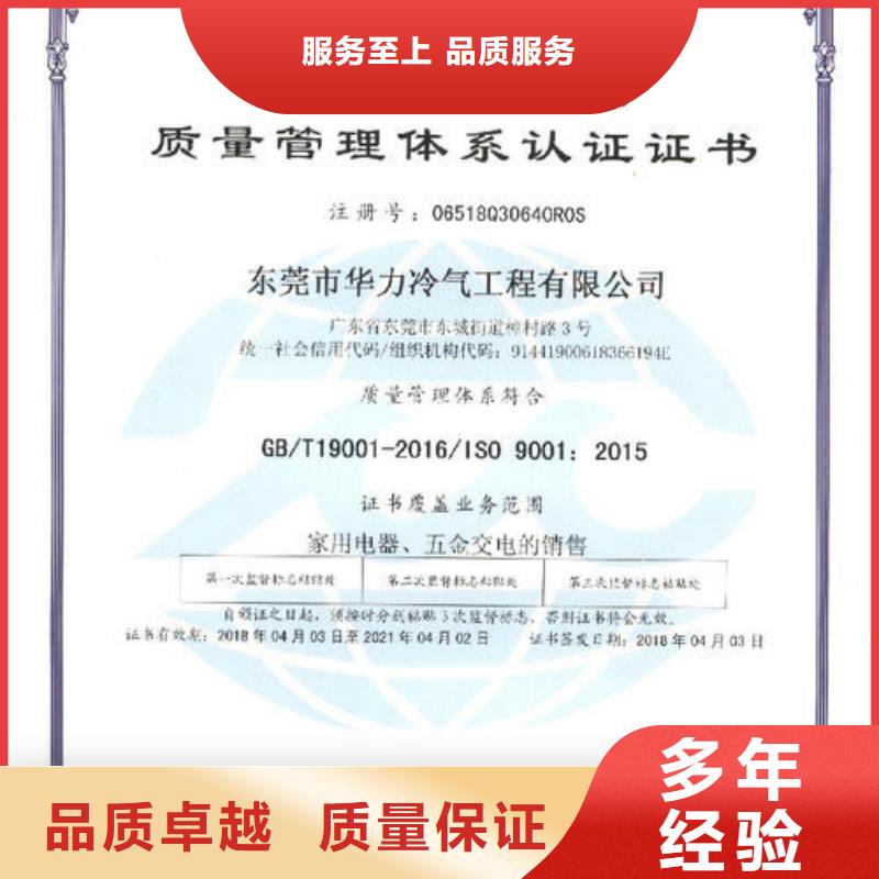 ISO14064认证FSC认证价格美丽