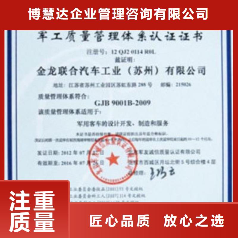 【ISO14064认证】FSC认证快速响应
