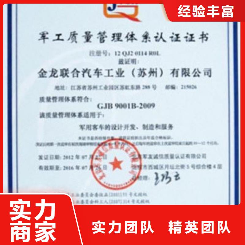 ISO14064认证,FSC认证价格美丽