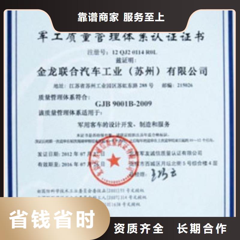 ISO14064认证_FSC认证技术成熟