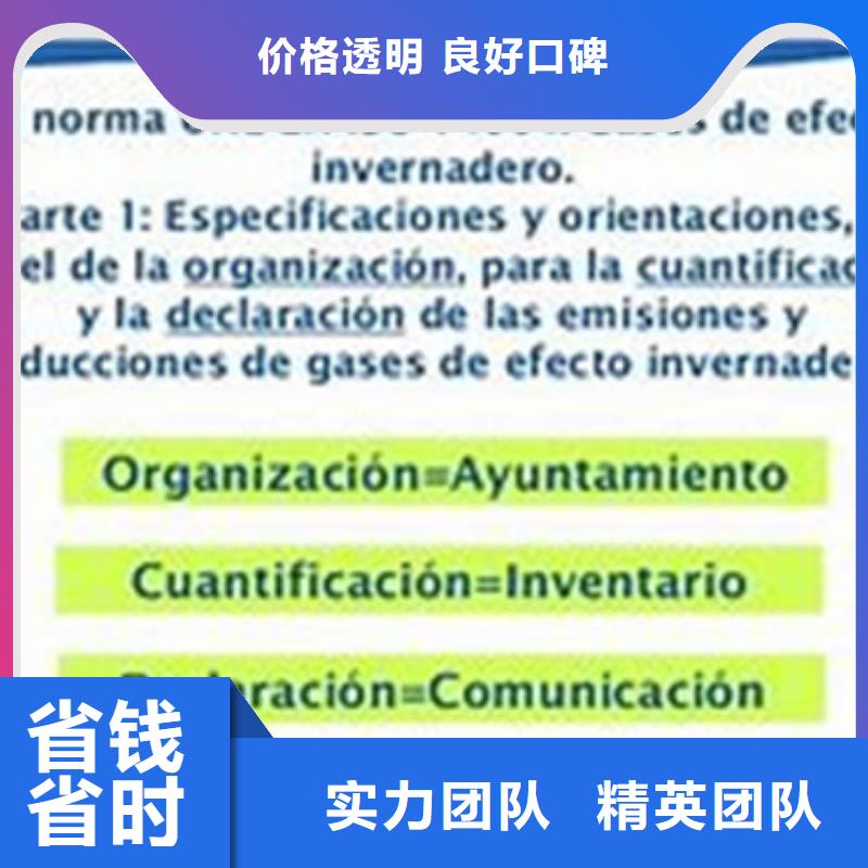 ISO14064认证ISO13485认证正规公司