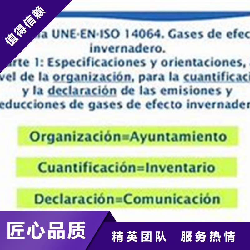 ISO14064认证_AS9100认证一对一服务