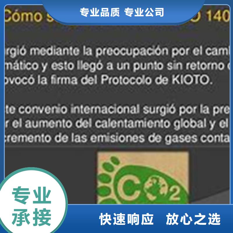 ISO14064认证_FSC认证技术成熟