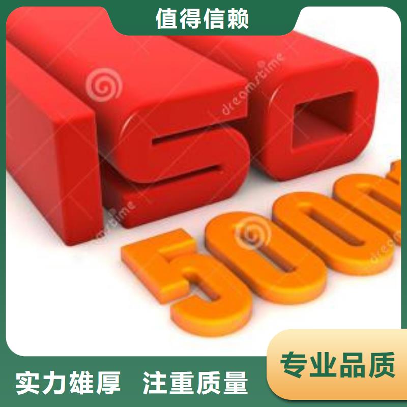 ISO50001认证AS9100认证一对一服务