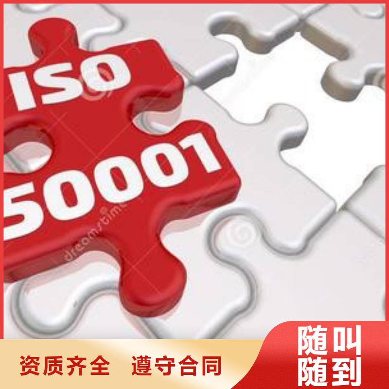 【ISO50001认证】FSC认证高品质