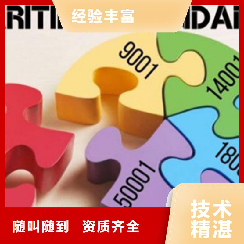 ISO50001认证FSC认证优质服务