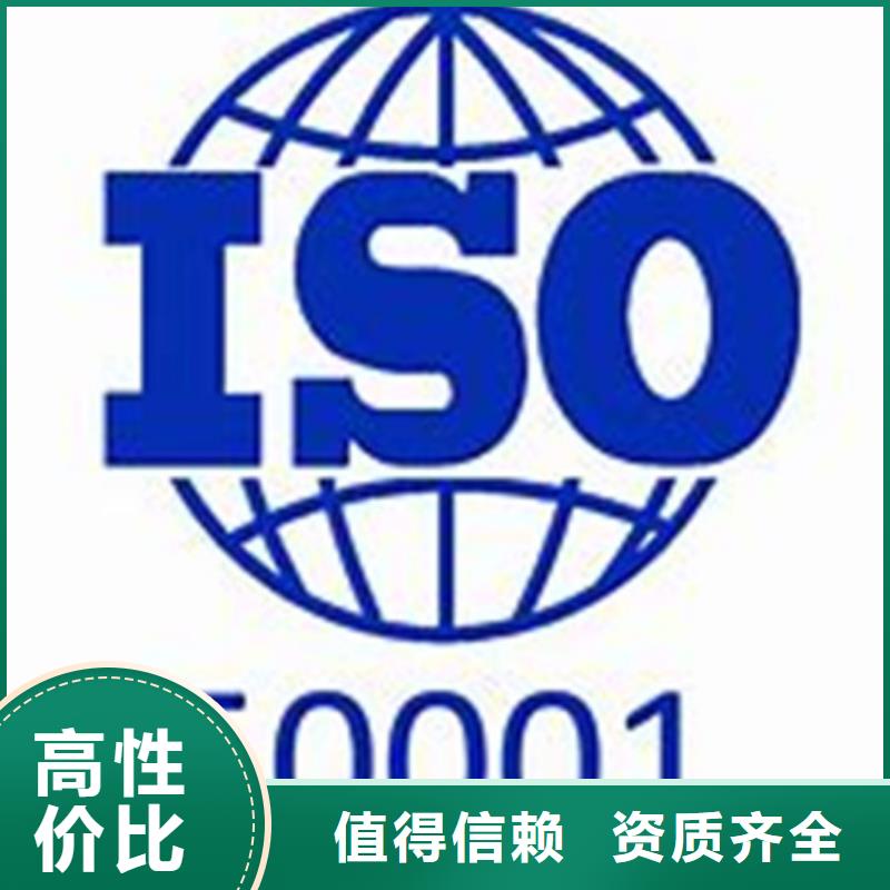 ISO50001认证FSC认证承接