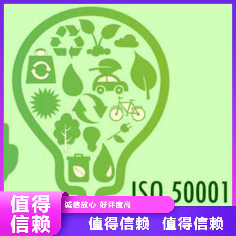 ISO50001认证,【HACCP认证】放心