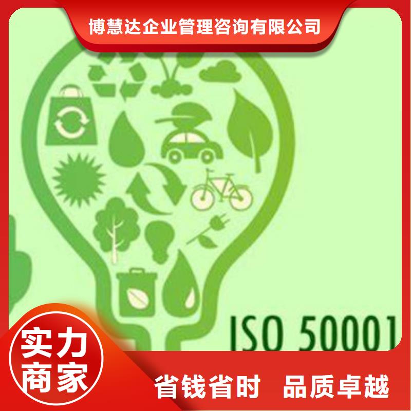 【ISO50001认证】ISO13485认证注重质量