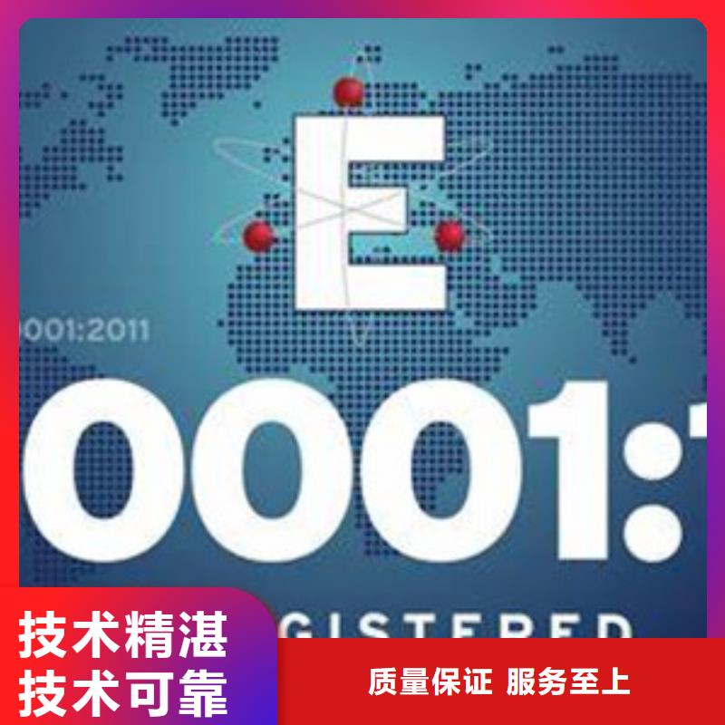 【ISO50001认证】FSC认证高品质