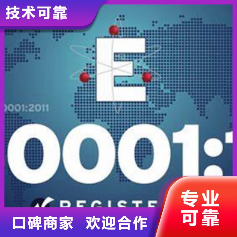 ISO50001认证ISO14000\ESD防静电认证团队