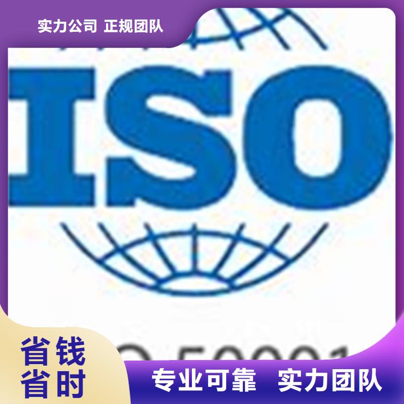 ISO50001认证,ISO13485认证口碑公司
