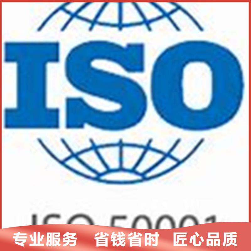 ISO50001认证GJB9001C认证行业口碑好