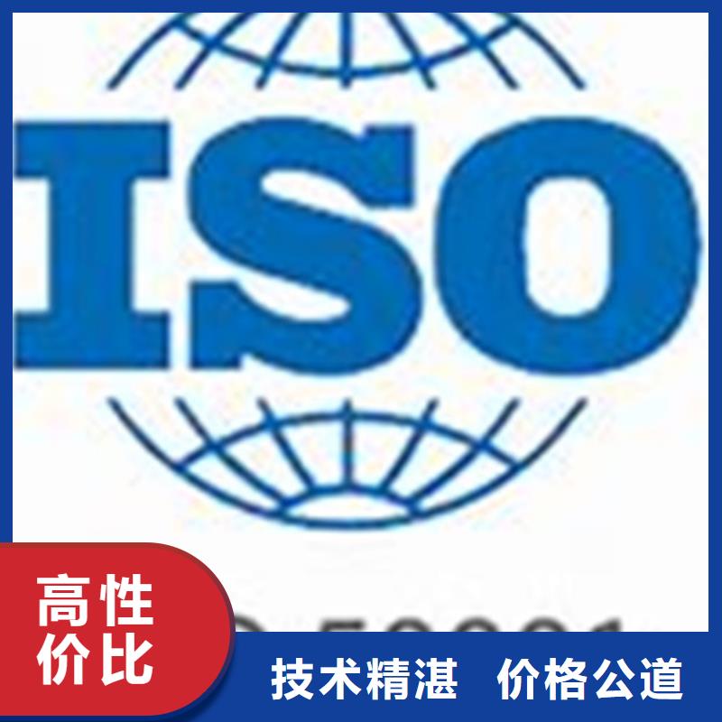 ISO50001认证FSC认证技术精湛