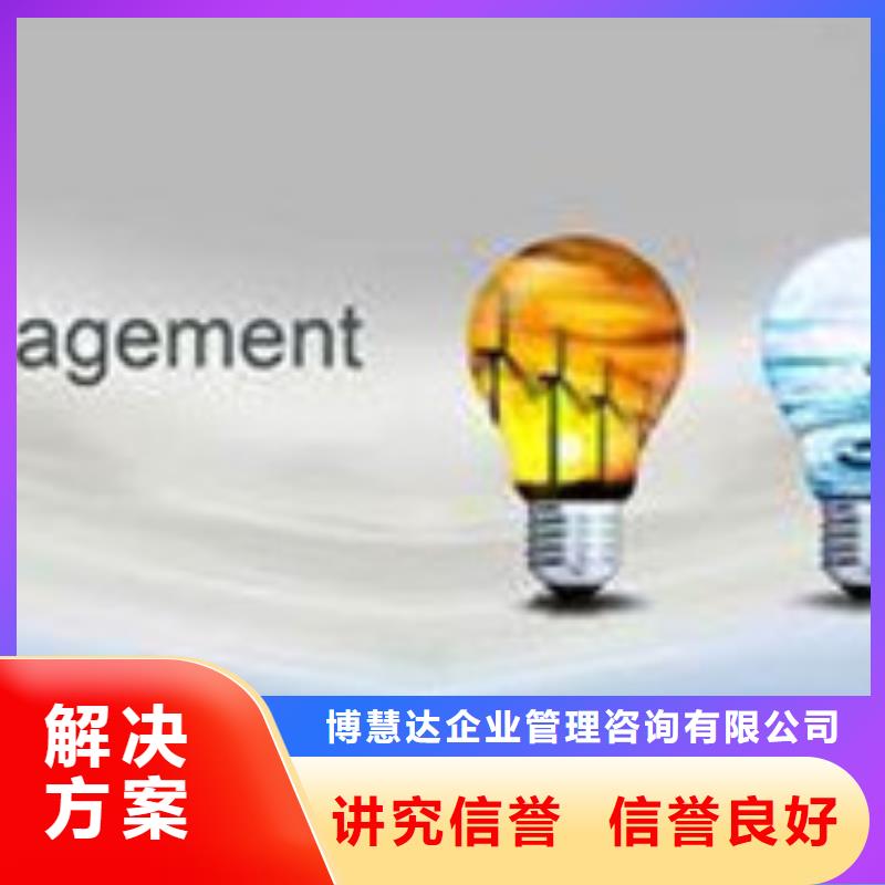 ISO50001认证【GJB9001C认证】优质服务