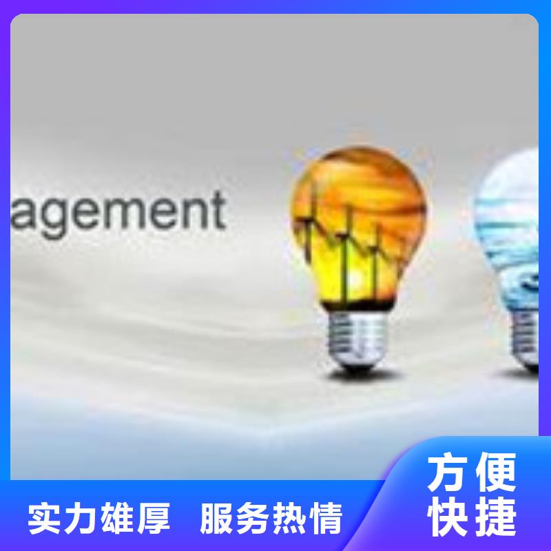 ISO50001认证,ISO13485认证口碑公司