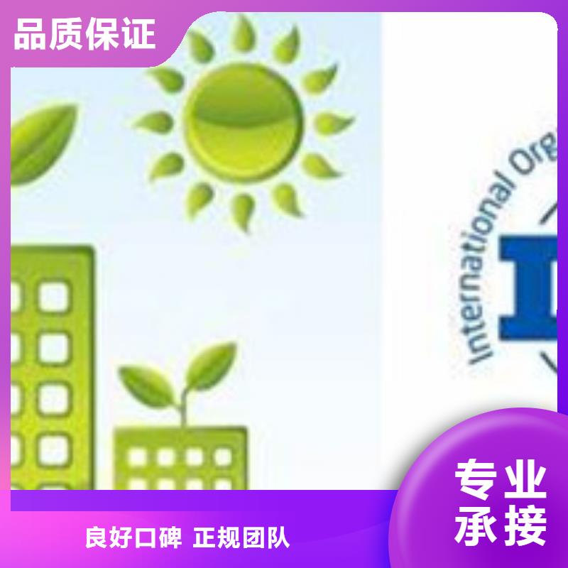 ISO50001认证,ISO13485认证口碑公司