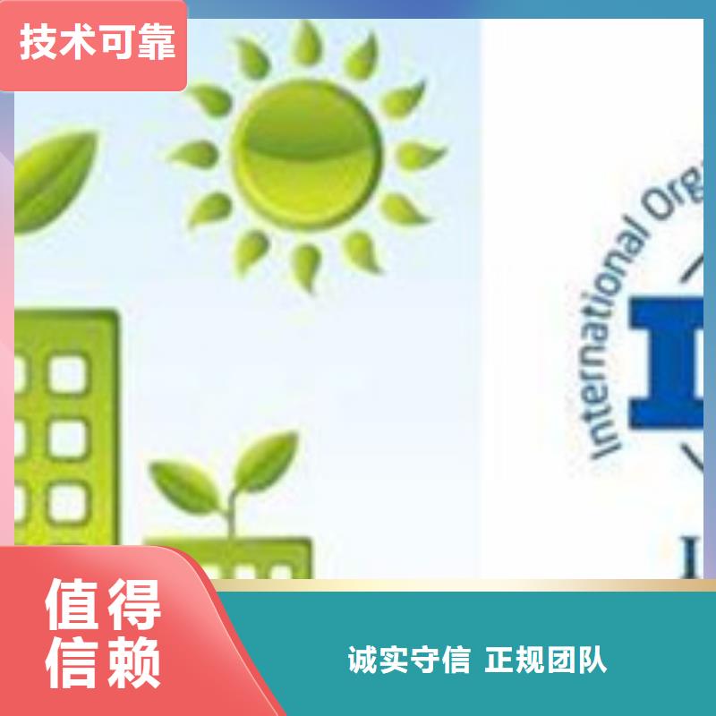 ISO50001认证-FSC认证价格透明