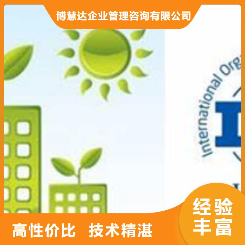 ISO50001认证,ISO13485认证口碑公司