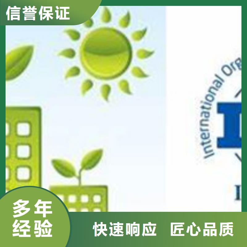 ISO50001认证GJB9001C认证明码标价